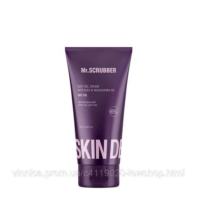 Зволожувальний крем-гель для тіла Skin Delights Ripe fig Mr.SCRUBBER 150 мл Чернівці - фото 1