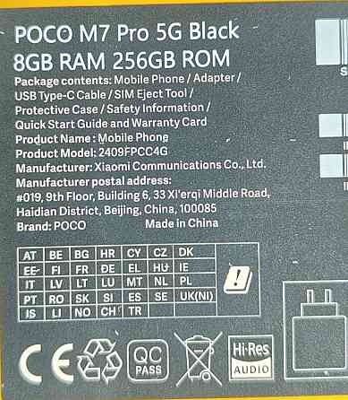 Смартфон POCO M7, M7 Pro, NFC. Харьков