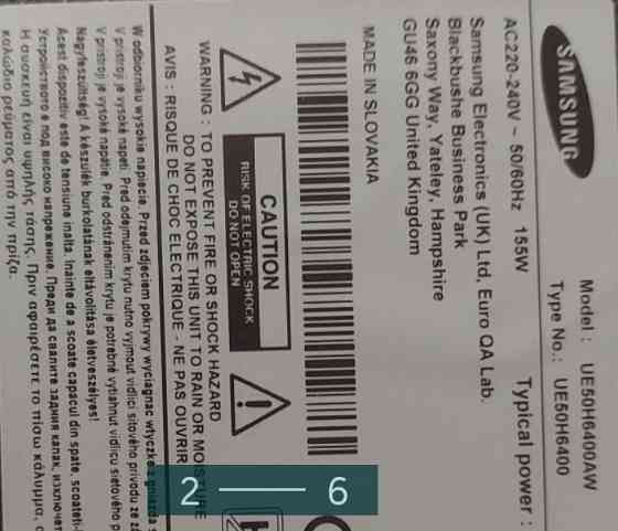 Телевізор Samsung UE 50H6400 AWXXH Харків