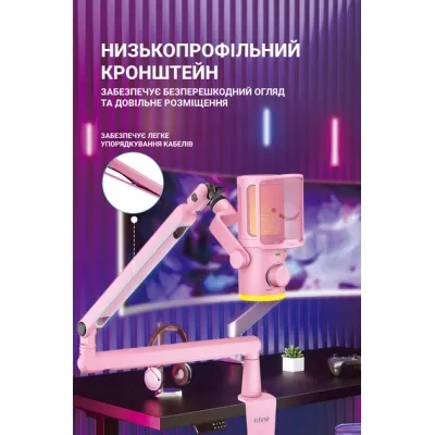 Мікрофон Fifine TAM6P Pink (TAM6P) Вінниця - фото 5