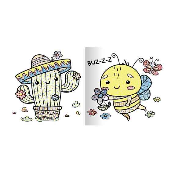 Водная раскраска 