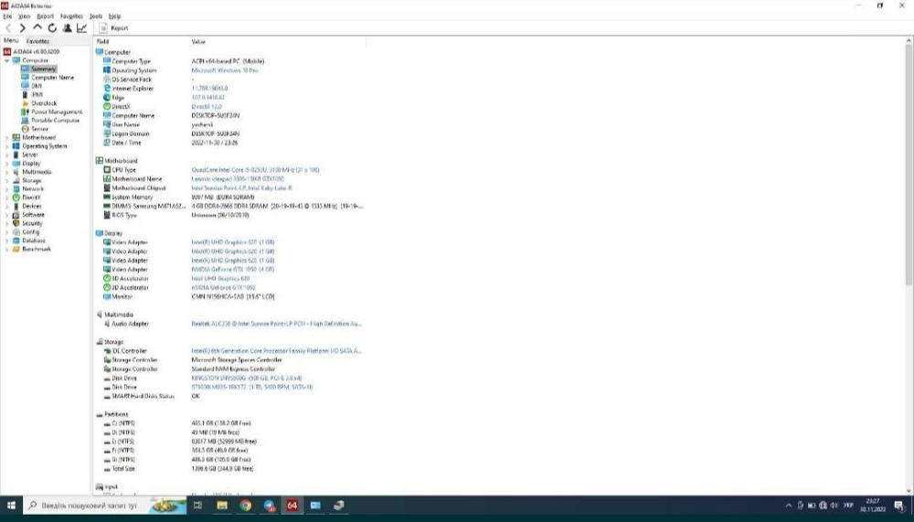 Игровой ноутбук Lenovo IdeaPad 330s 15IKB GTX 1050 б\у Киев - изображение 5