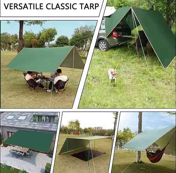 Туристический водонепроницаемый тент Mounthill 3x4м Киев