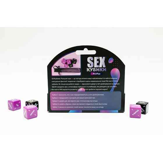 Настільна гра "SEX Кубики: Рольові ігри" FGS52 Вінниця