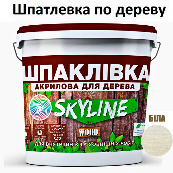 Шпаклівка акрилова для Дерева готова до застосування «SkyLine Wood» Білий 7 кг Харків