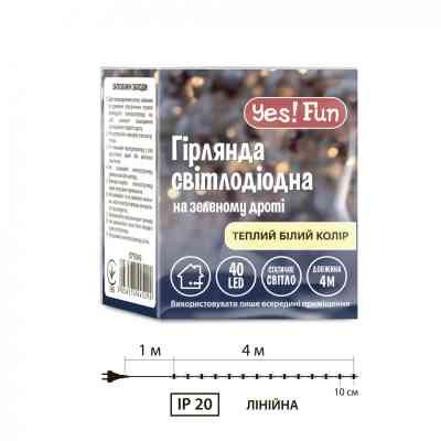 Гірлянда YES! Fun Нитка 40 LED Тепло-біла 4 м Статична (975049) Вінниця