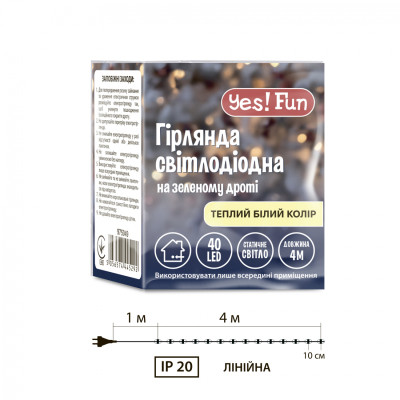 Гирлянда YES! Fun Нить 40 LED Тепло-белая 4 м Статичная (975049) Винница - изображение 5