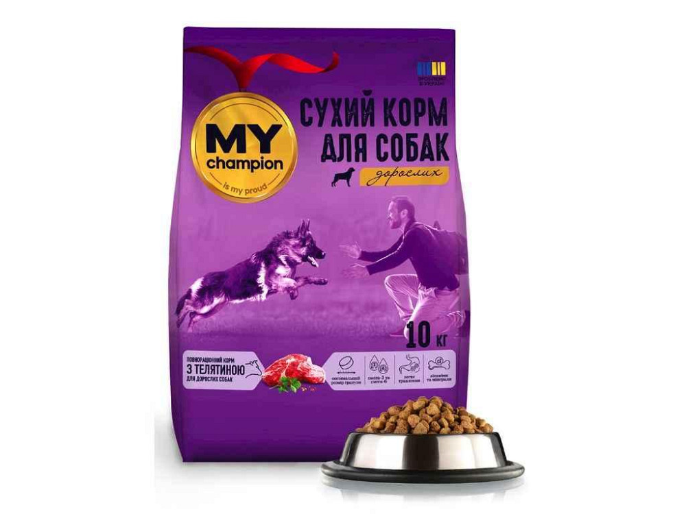 Сухий корм для собак 10кг з телятиною ТМ Мій чемпіон Київ - фото 1