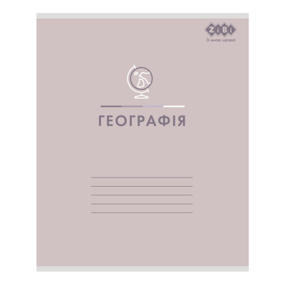 Зошит ZiBi набір учнівських PASTEL 48 аркушів клітинка 10 штук, 8 предметів (ZB.1701-99) Вінниця - фото 7