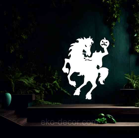 Декоративне настінне Панно «Всадник без голови», Декор на стіну 90*66 см, Білий Київ