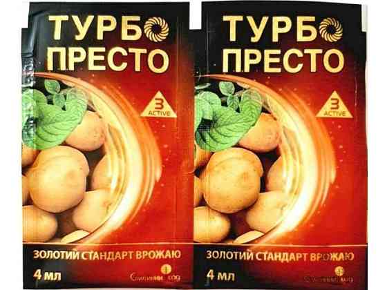 Препарат Турбо Престо 3 Active 4мл (2шт. в спайцы) ТМ07ЕЙНЫЙ САД Solmir Киев