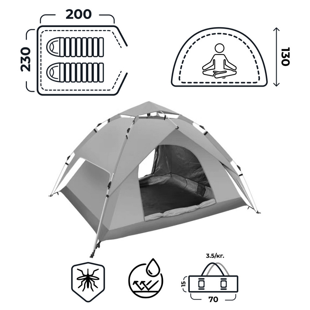 Намет автоматичний двомісний 200*230*130 см водонепроникний помаранчева LU015O Коломыя - изображение 10