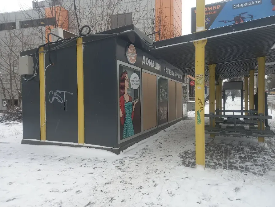 Зупинковий комплекс на Богдана Хмельницького 36, сусіди з "Варус" і тц " Айакс" Дніпро - фото 2