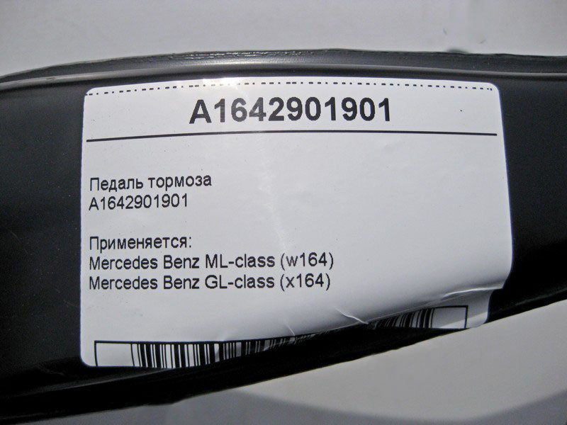 Mercedes-Benz  A1642901901 Педаль гальма ML W164 GL X164 Одеса - фото 5