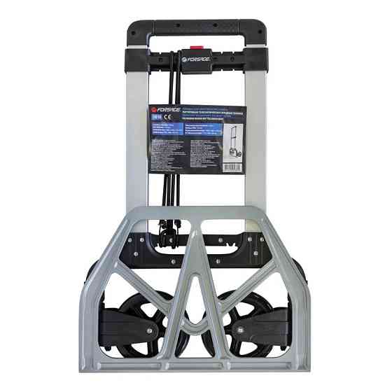 Тележка ручная складная п/п 130кг Forsage F-1010 Одесса