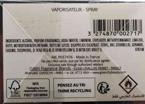 Парфюмерия: Givenchy Ange Qu Demon Le Secret edp 100ml. Оригинал ! Киев