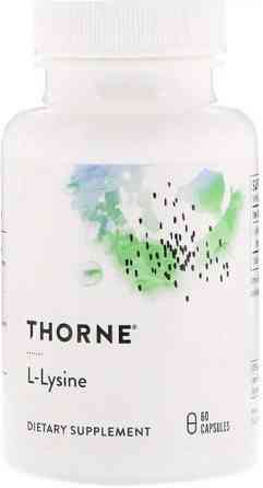 Лизин Thorne L-Lysine 60 капс Киев