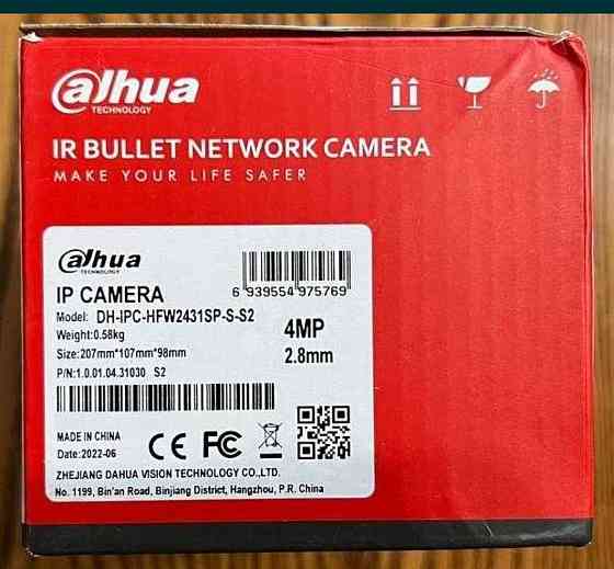 LP-камера Dahua IPC-HFW2431SP S-S2 (2.8 мм)+SD slot. DH-IPC-HFW2431SP-S-S2 (2.8mm) Харків