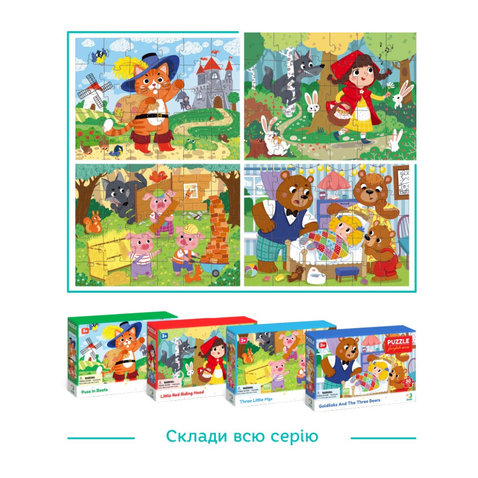 Детский пазл 