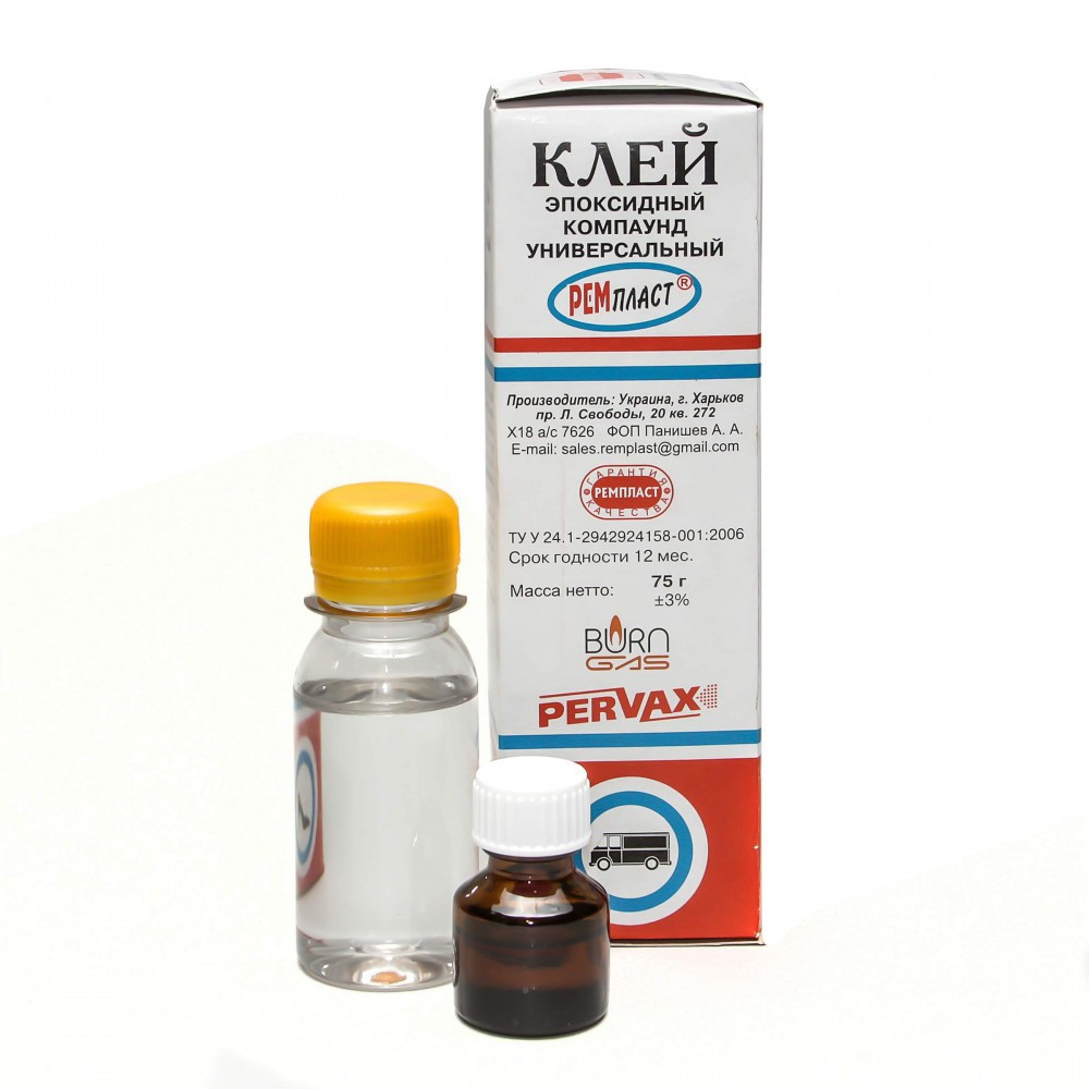 Епоксидний клей Ремпласт 420г Полтава - изображение 1