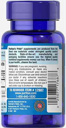 Гиалуроновая кислота (Hyaluronic Acid) 100 мг 60 капсул Киев