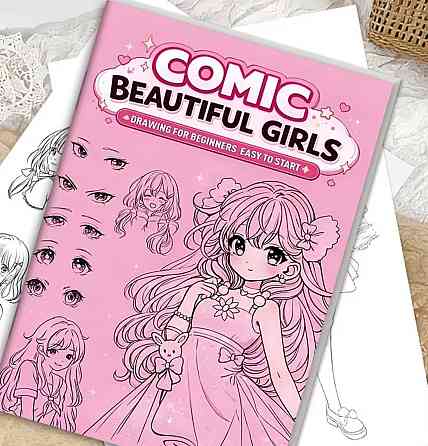 Книга для рисования аниме девушки Comic Beautiful Girls 32 стр 26×18 см — для начинающих Киев