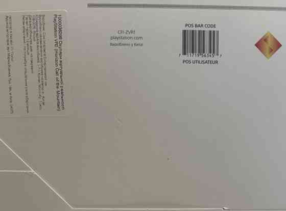 Приставка Sony PlayStation VR2 Київ