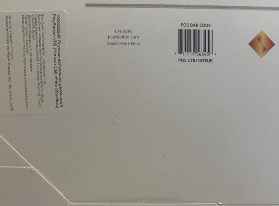 Приставка Sony PlayStation VR2 Киев - изображение 6