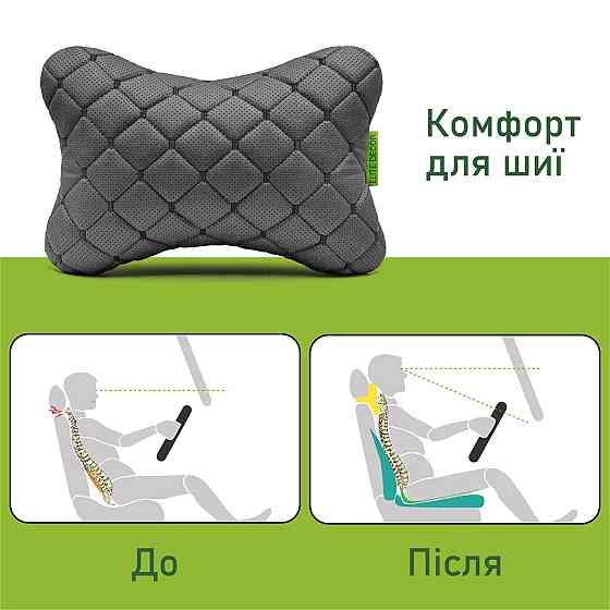 Автомобільний підголівник Comfort Trip AMF 003-1 300x220x100 з екошкіри чорний Дніпро