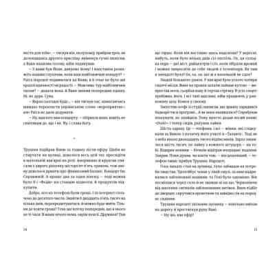 Книга Хеві-метал - Фоззі Видавництво Старого Лева (9789664482834) Вінниця