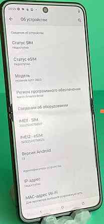 Смартфон: Motorola Razr 40 Ultra 8/256Gb, Black. Київ