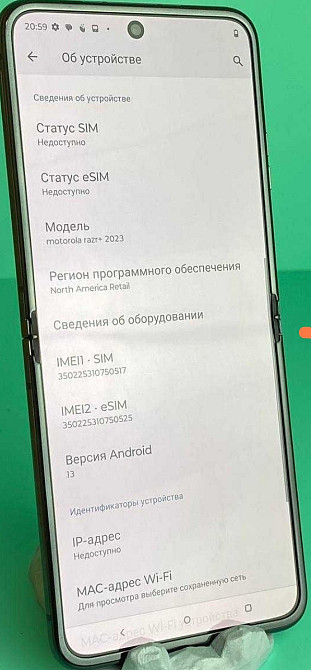 Смартфон: Motorola Razr 40 Ultra 8/256Gb, Black. Київ - фото 4