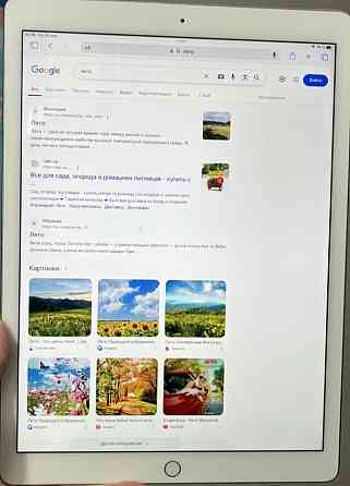 Планшет iPad Pro 12.9 128 Gb Wi-Fi. Харьков