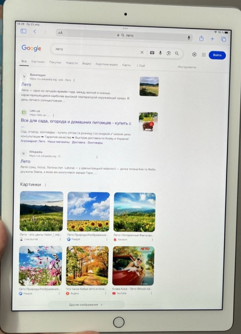 Планшет iPad Pro 12.9 128 Gb Wi-Fi. Харьков - изображение 4