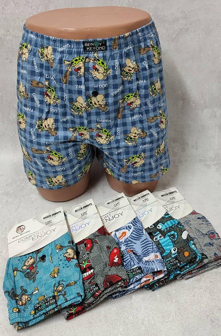 Трусы мужские семейные Beny Keyond Ассорти M, Цвет 5 Киев - изображение 1