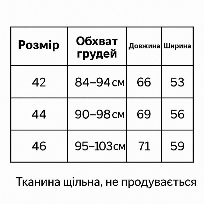 Жилетка женская Lady Yep 10006 длинная с затяжкой на талии черная, черный, 42 Киев - изображение 10