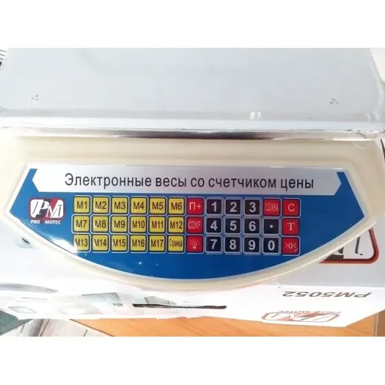 Электронные торговые продуктовые весы Promotec PM 5052 Коломыя
