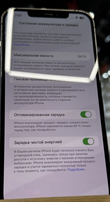 Айфон: iPhone 12 Pro Max 128Gb Graphite Київ - фото 2