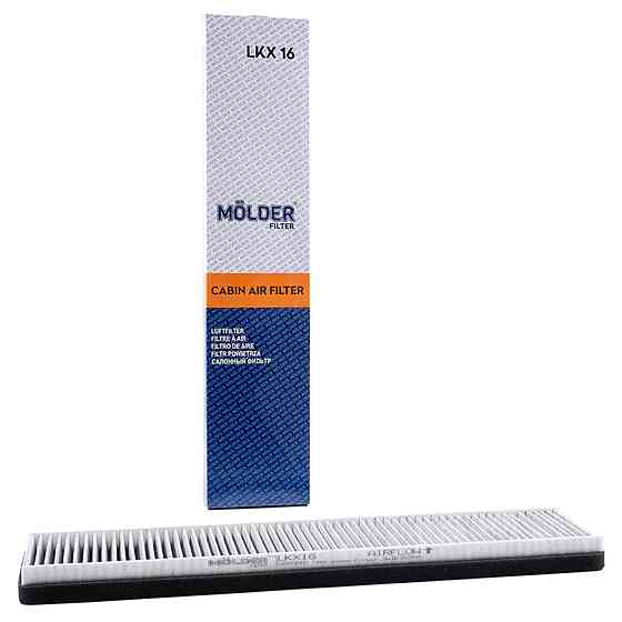 Фільтр повітряний LKX16 (WP6817, LAK25, CUK5257, K1008A) Киев