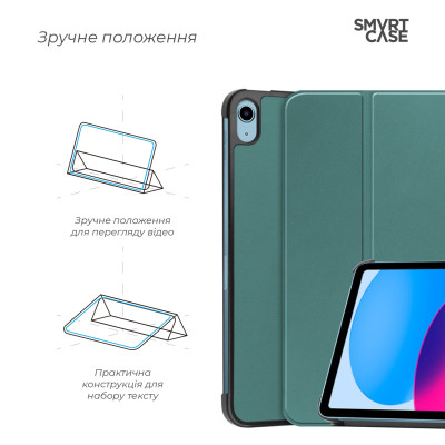 Чехол для планшета Armorstandart Smart Case iPad 11 2025 (A16) / 10.9 2024 / 2022 Pine Green (ARM84014) Винница - изображение 4