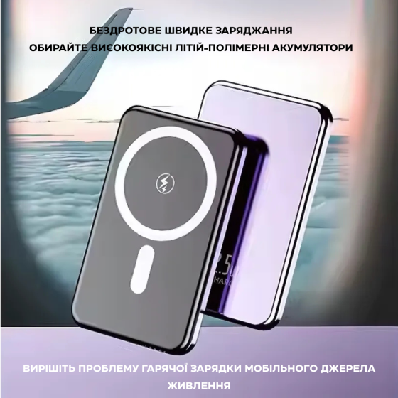 Павербанк бездротовий магнітний ультратонкий, Powerbank з бездротовою зарядкою, 10000мАг, 20Вт Type-C black Кам'янець-Подільський