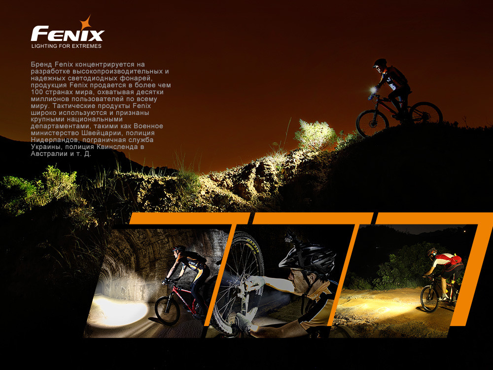 Велофара Fenix BC30 V2.0 Київ - фото 18