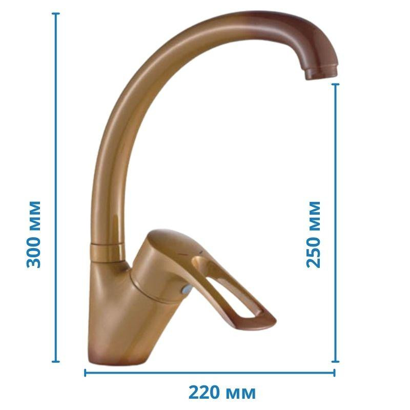 Кухонний змішувач Haiba Hansberg 011 коричневий HB0812 Харків - фото 2