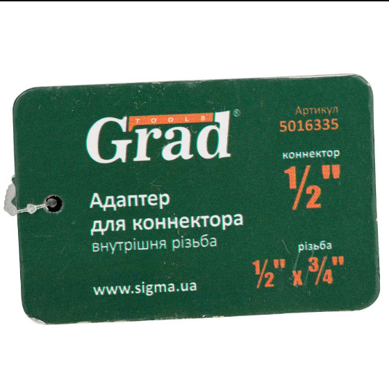 Адаптер для конектора 1/2