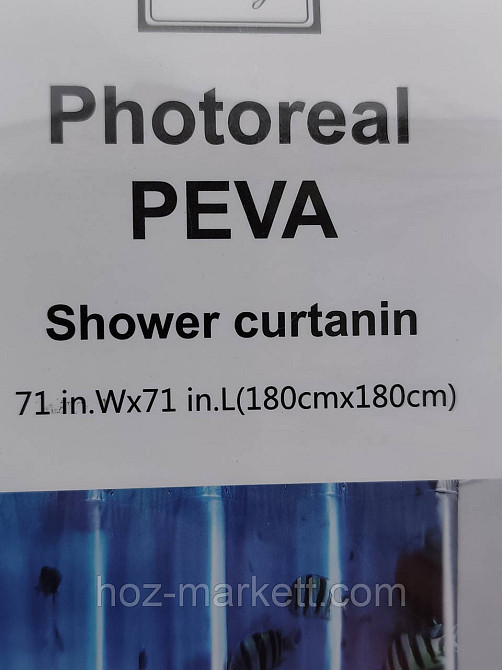 Штора у ванну силіконова море шторка для ванної 180 х 180 см Харків - фото 2