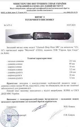 Нож складной We Knife Kitefin, titanium. Харьков
