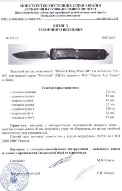 Нож складной We Knife Kitefin, titanium. Харьков - изображение 1
