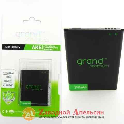 Акумулятор батарея Samsung EB-L1G6LLU i9300 S3 Одесса