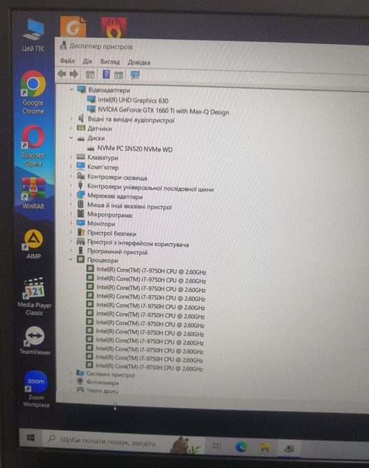 Ноутбук: DELL Gaming G3 /144Hz./i7-9750H / GTX1660 Ti /RAM16GB/ SSD 512Gb. Киев - изображение 6