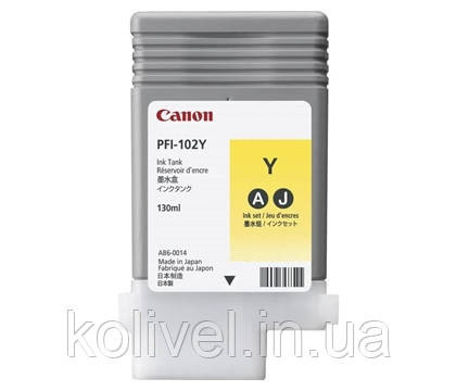 Canon PFI-102Y Yellow (0898B001AA) Киев - изображение 1